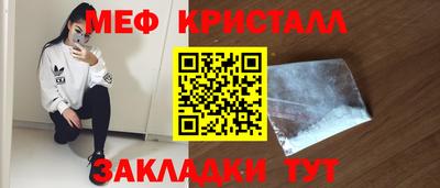 мескалин Гагарин