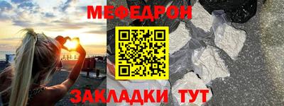 мескалин Гагарин
