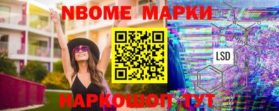 индика Абинск
