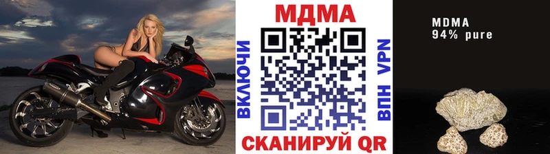 МДМА кристаллы  Стерлитамак 