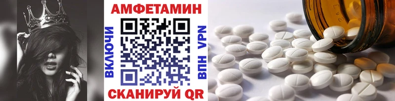 МЕТАМФЕТАМИН Methamphetamine  купить   Стерлитамак 