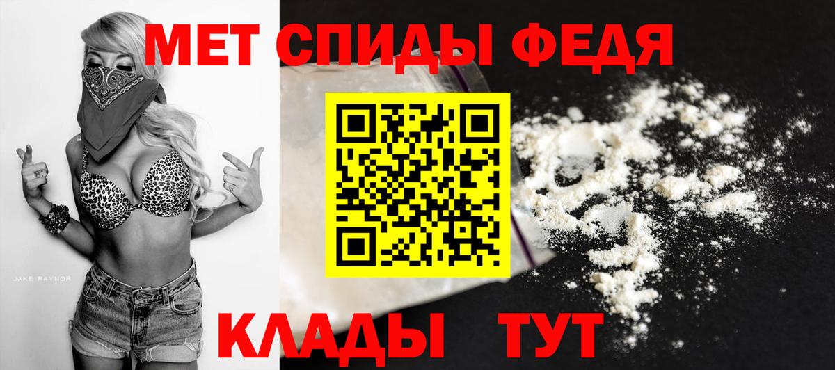 Первитин Methamphetamine Стерлитамак