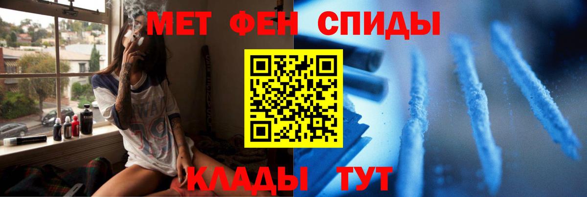 Стерлитамак  Первитин пудра  Первитин  Вход с VPN 