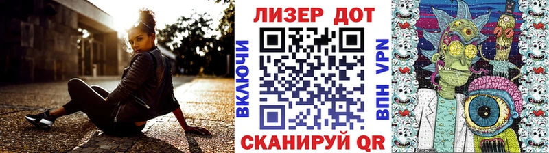 Марки 25I-NBOMe 1500мкг  Стерлитамак 