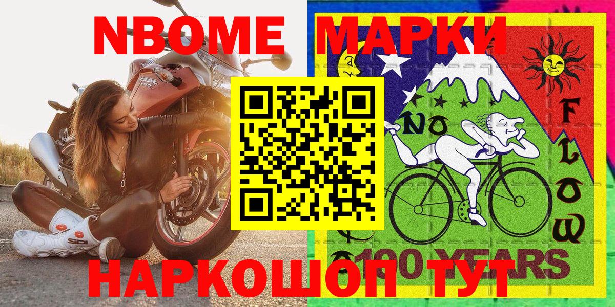МДМА  Стерлитамак  Кокаин  Каннабис  Мяу-Мяу  МЕФ  Вход с VPN  Гарик  Cocaine 