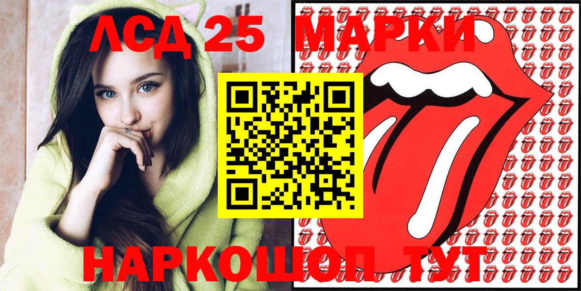купить наркотики сайты  Марки N-bome  Вход с VPN  Стерлитамак  Наркотические марки 1500мкг  Наркотические марки 1500мкг 