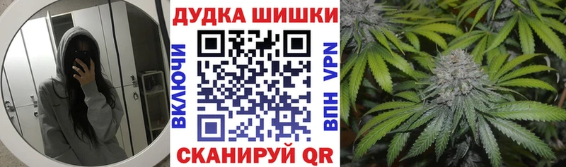 Бошки Шишки конопля  хочу наркоту  Стерлитамак 