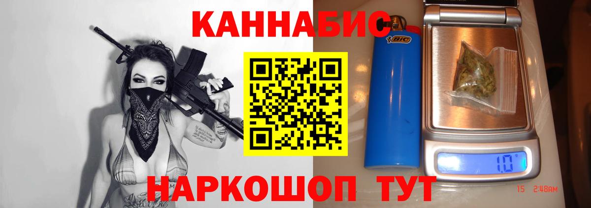 Стерлитамак  Канабис Amnesia  Вход с VPN  Марихуана семена 